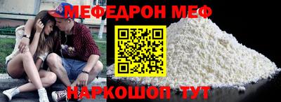 герыч Наро-Фоминск