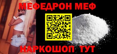 герыч Наро-Фоминск