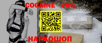 герыч Наро-Фоминск