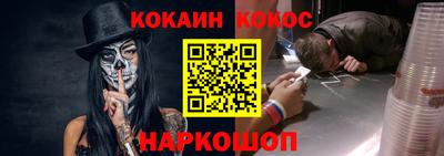 герыч Наро-Фоминск