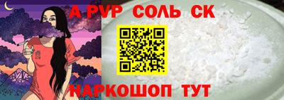герыч Наро-Фоминск