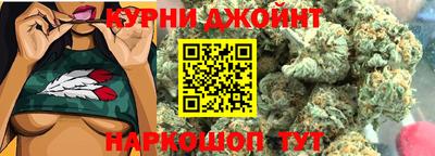 меф Нальчик
