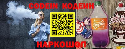 герыч Наро-Фоминск
