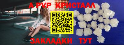 твердый Нарткала
