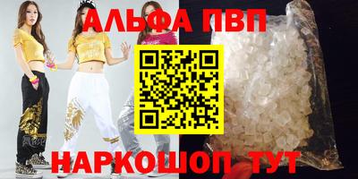 меф Нальчик
