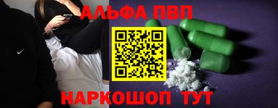 меф Нальчик