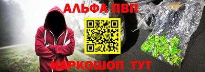 герыч Наро-Фоминск