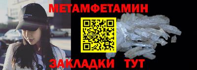 герыч Наро-Фоминск