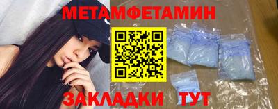 меф Нальчик