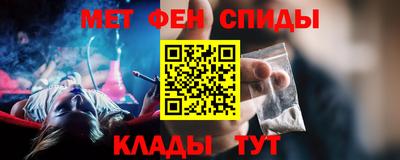 герыч Наро-Фоминск
