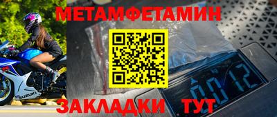 герыч Наро-Фоминск