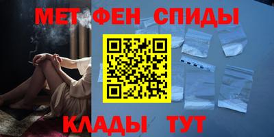 герыч Наро-Фоминск