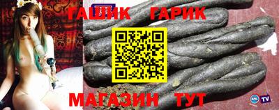 меф Нальчик