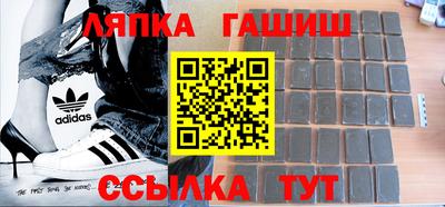 герыч Наро-Фоминск