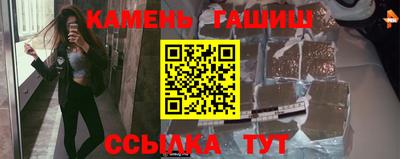 меф Нальчик