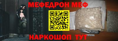герыч Наро-Фоминск