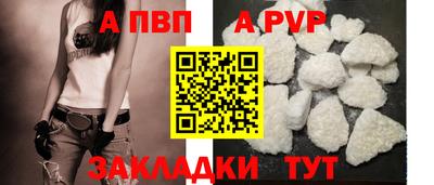 меф Нальчик
