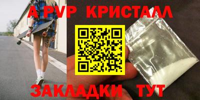 герыч Наро-Фоминск