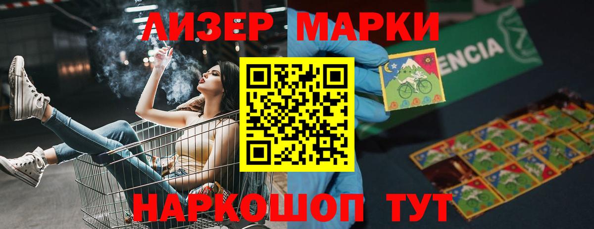 ЛСД экстази ecstasy  Вход с VPN  Озёрск  Лсд 25 экстази  ЛСД экстази кислота 