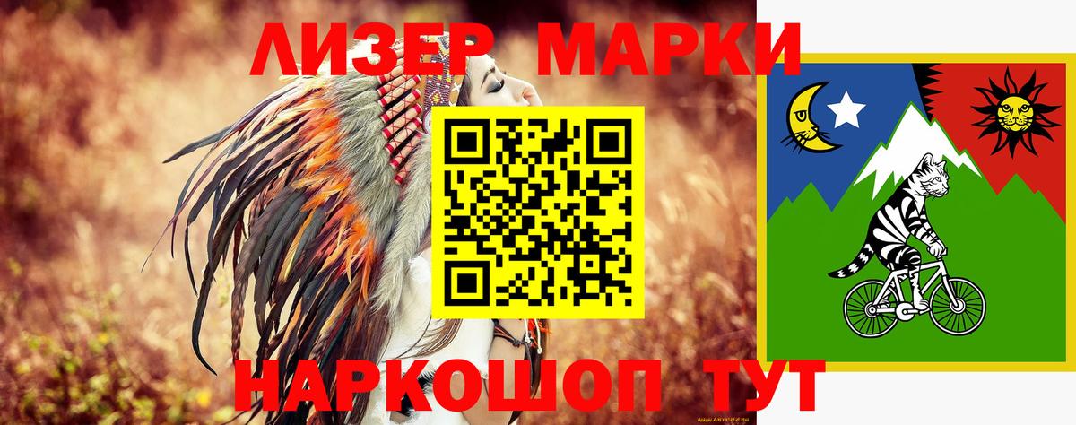 LSD-25 экстази ecstasy Озёрск