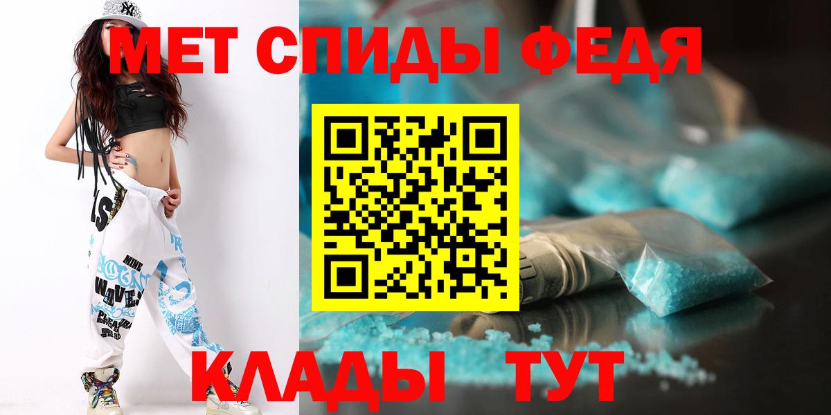 Озёрск  Метамфетамин винт  Вход с VPN 