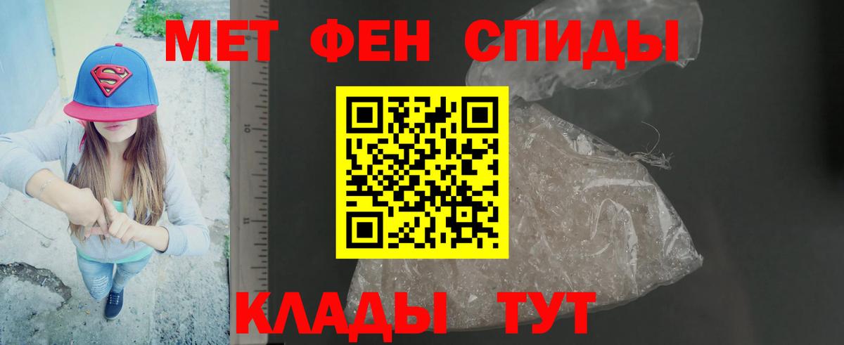 Метамфетамин Декстрометамфетамин 99.9% Озёрск